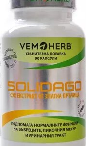 Vemoherb Solidago 90 cps.